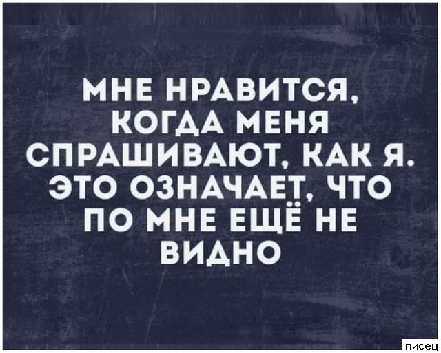 20 шикарных цитат, которые абсолютно в точку!