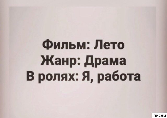 Летописец. Жмите Лайк!