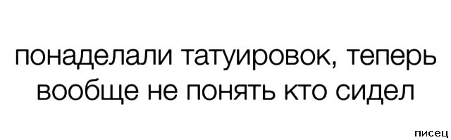 20 офигенных цитат, которые абсолютно в точку!