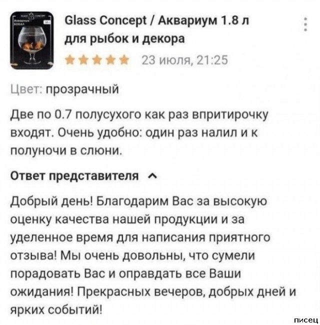 20 эпических отзывов от интернет-приколистов