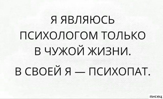 18 офигенных цитат, которые абсолютно в точку!