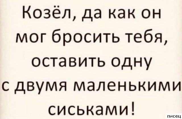 18 офигенных цитат, которые абсолютно в точку!