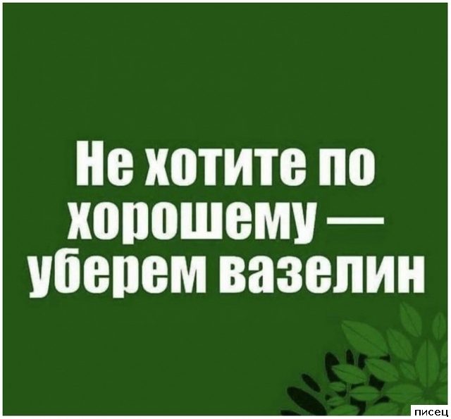 18 офигенных цитат, которые абсолютно в точку!