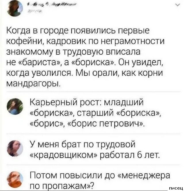 Отличные рабочие приколы. Очень смешно!