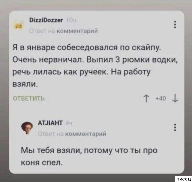 Отличные рабочие приколы. Очень смешно!