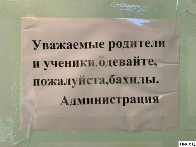 20 весёлых примеров, когда &quot;кратко, чётко и понятно&quot;