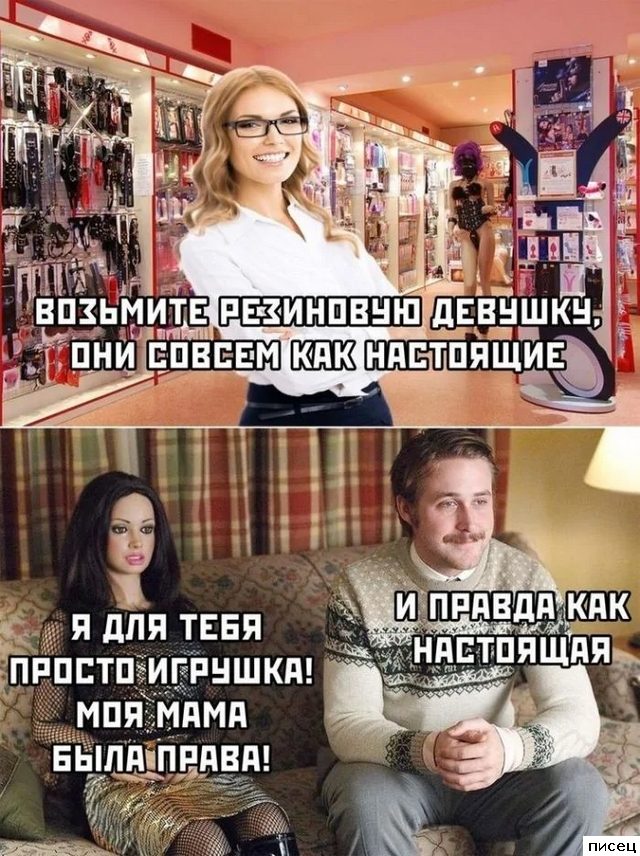 Смехотерапия Писца. Мне нравится!