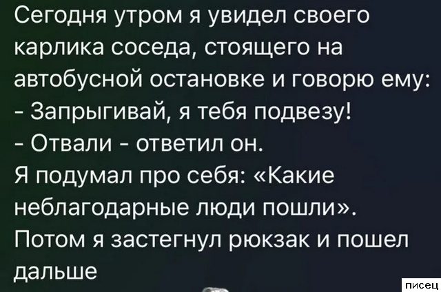 25 приколов Сентября из социальных сетей. Кайфушки!