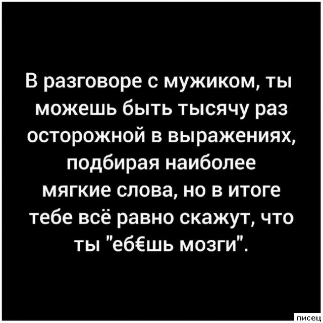 Женские приколы. Ну как же я их люблю!