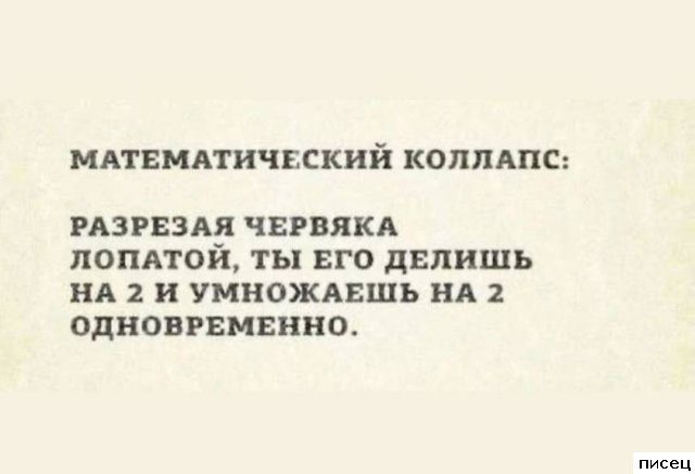 Все приколы Сентября. Жмите Лайк!