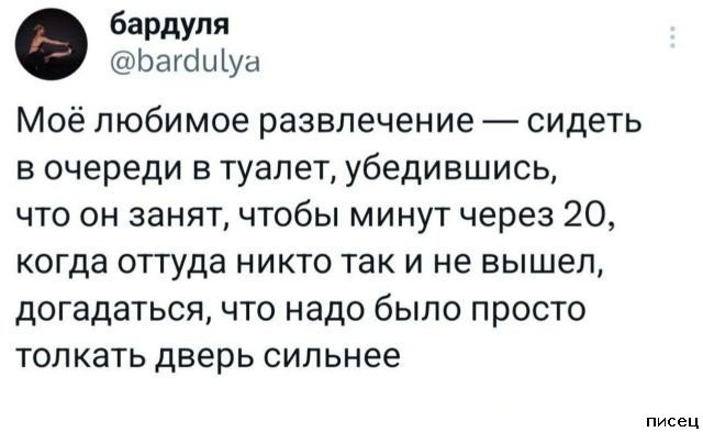 25 приколов Сентября из социальных сетей. Кайфушки!