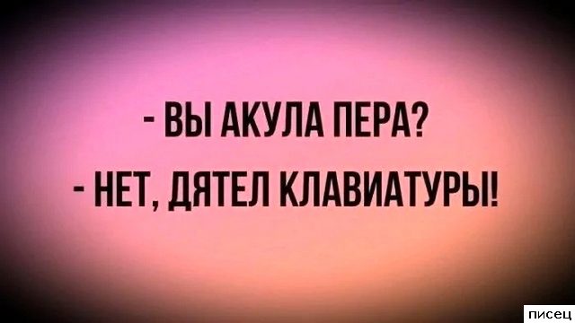 20 отличнейших цитат, которые абсолютно в точку!