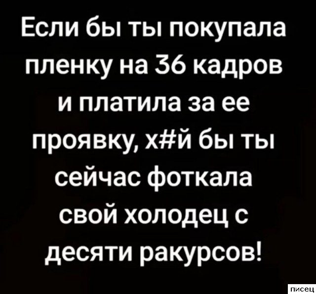 20 отличнейших цитат, которые абсолютно в точку!