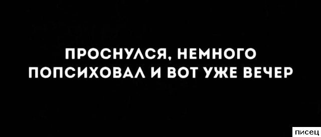 20 отличнейших цитат, которые абсолютно в точку!