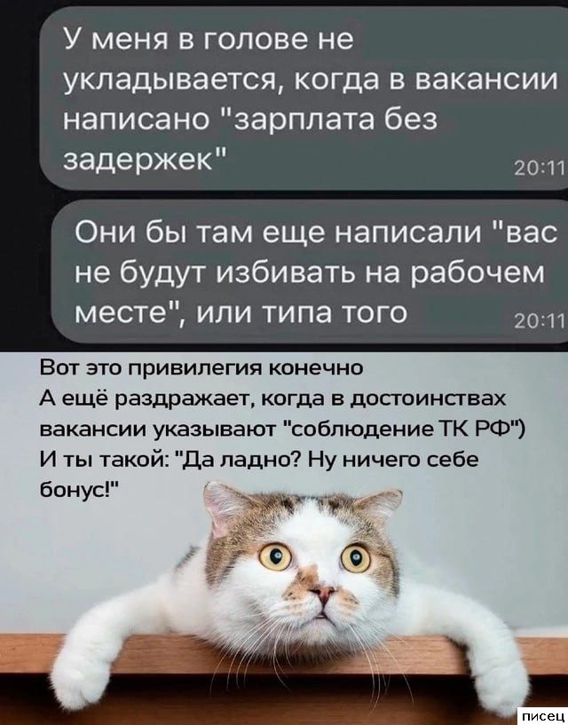 Отличные рабочие приколы. Рекомендую!