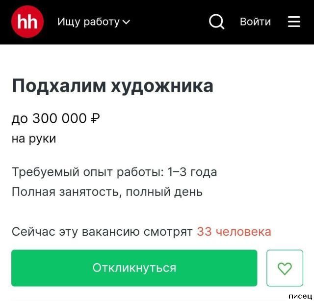 Отличные рабочие приколы. Рекомендую!