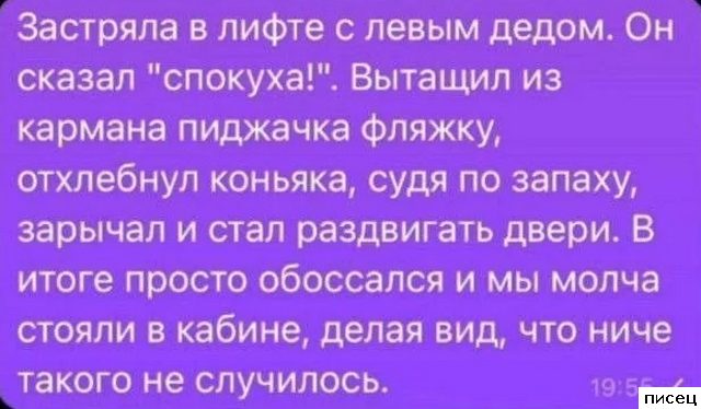 25 приколов Сентября из социальных сетей. Великолепно!