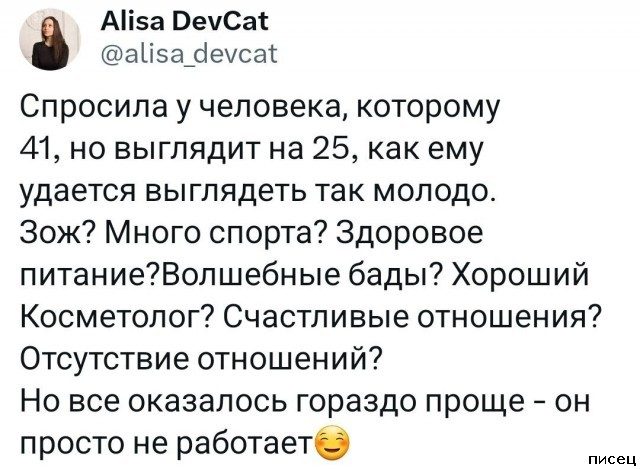 25 приколов Сентября из социальных сетей. Великолепно!