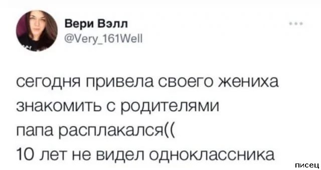 25 приколов Сентября из социальных сетей. Великолепно!