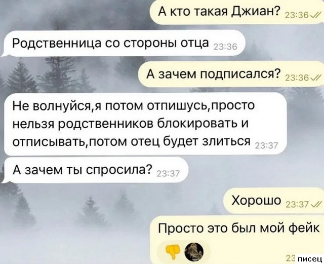 18 шикарных смсок, доставляющие всем незабываемое удовольствие