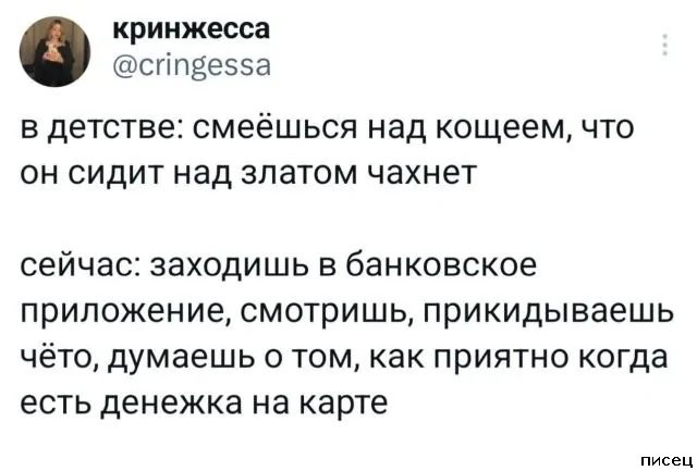 25 приколов Сентября из социальных сетей. Великолепно!