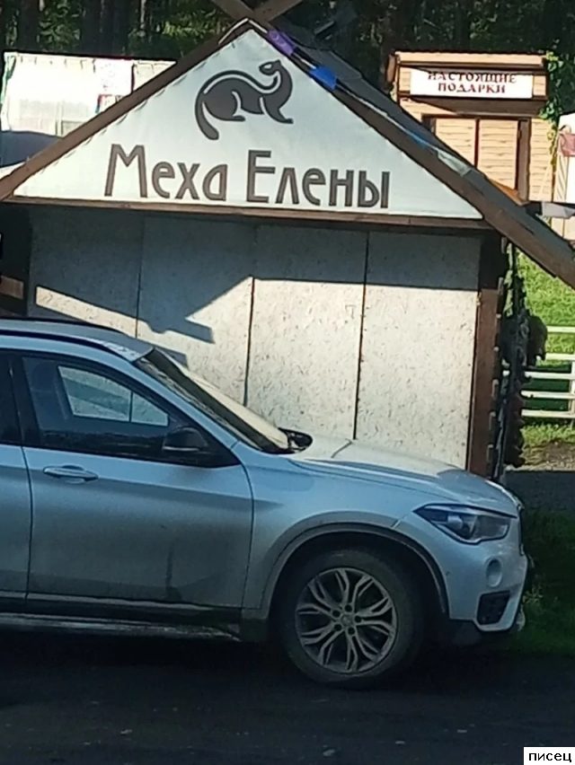 Рекламный Писец