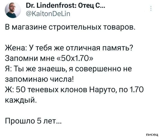 25 приколов Сентября из социальных сетей. Великолепно!