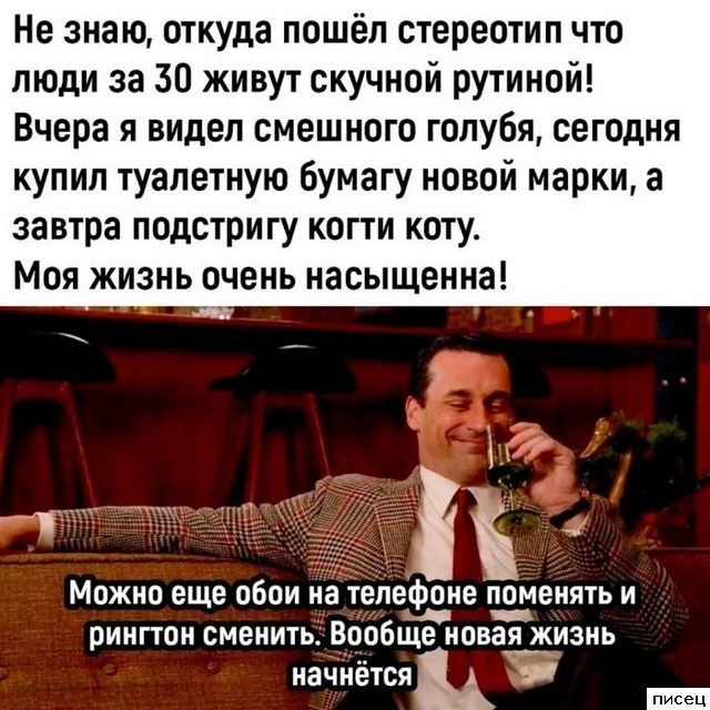 Все приколы Октября