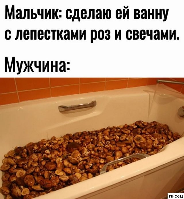 Любимые мужские приколы