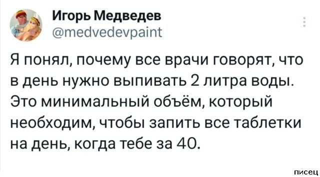 25 приколов Октября из социальных сетей. Супер!