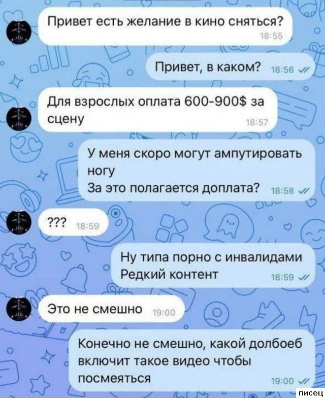 18 шикарных смс, которые доставят вам незабываемое удовольствие