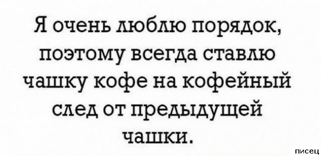 16 офигенных цитат, которые абсолютно в точку!