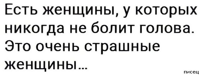 16 офигенных цитат, которые абсолютно в точку!