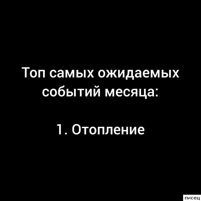 16 офигенных цитат, которые абсолютно в точку!