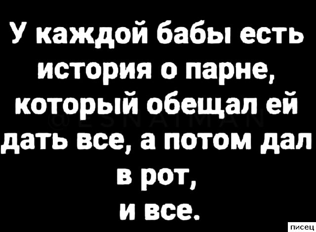 16 офигенных цитат, которые абсолютно в точку!