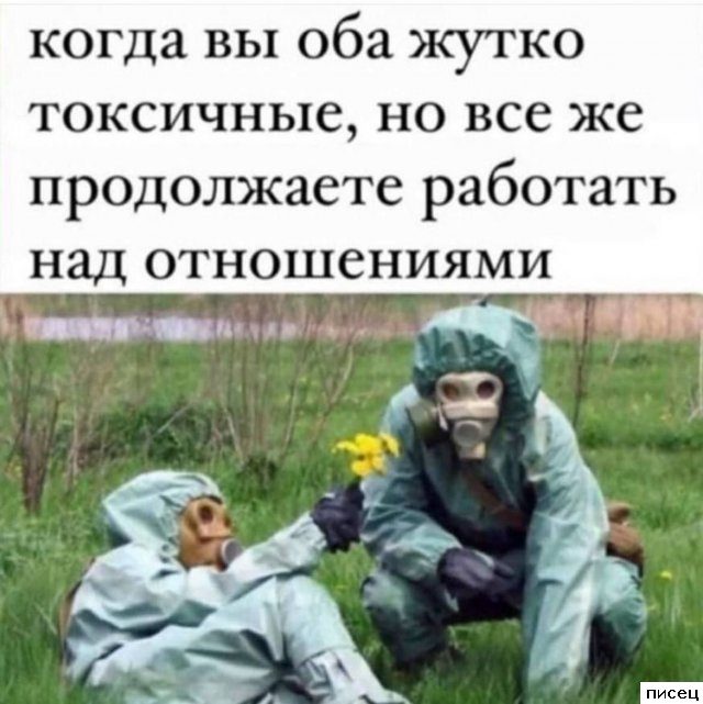 Уморительные приколы в стиле «Когда ...»