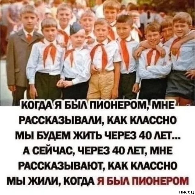 Уморительные приколы в стиле «Когда ...»