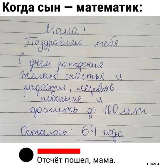 Уморительные приколы в стиле «Когда ...»