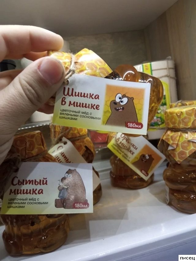 Рекламный Писец. Вот это да!