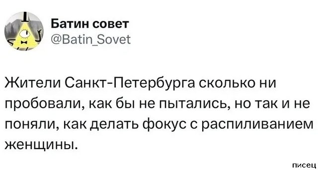 25 приколов Октября из социальных сетей. Я балдею!