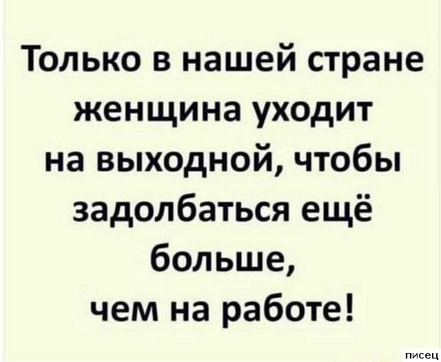 Убойные рабочие приколы. Шикардятина!