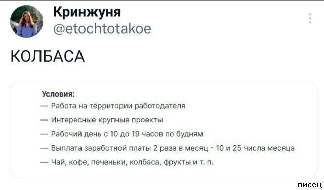 Убойные рабочие приколы. Шикардятина!