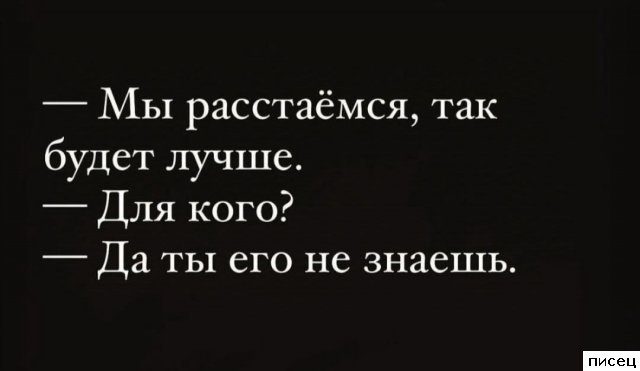 17 обалденных цитат, которые абсолютно в точку!