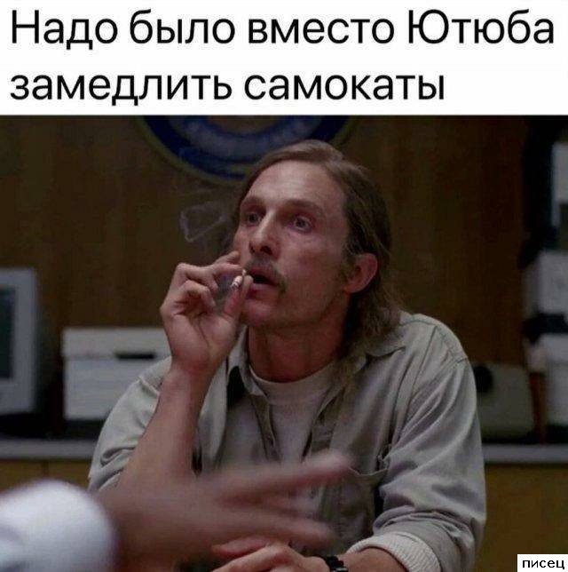 Все приколы Октября. Финал