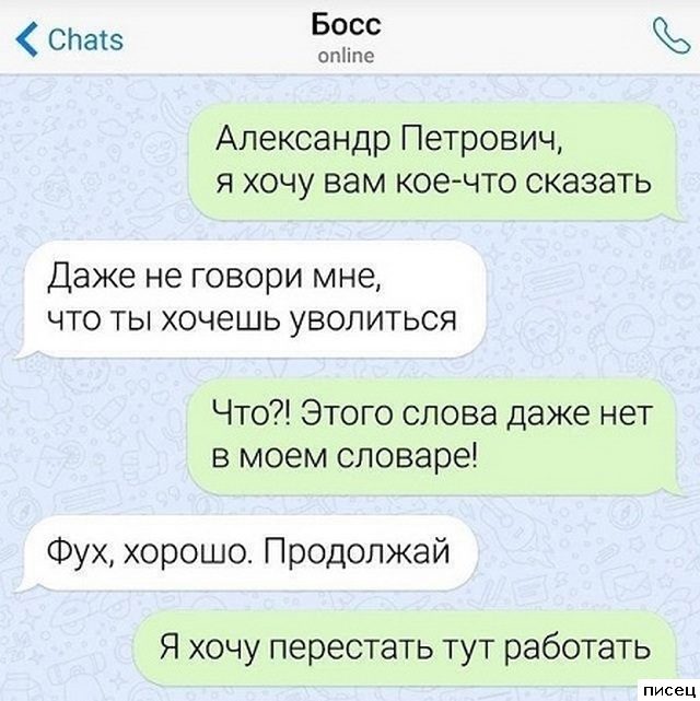 Убойные рабочие приколы. Шикардятина!