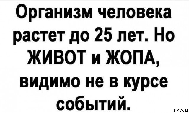 16 обалденных цитат, которые абсолютно в точку!