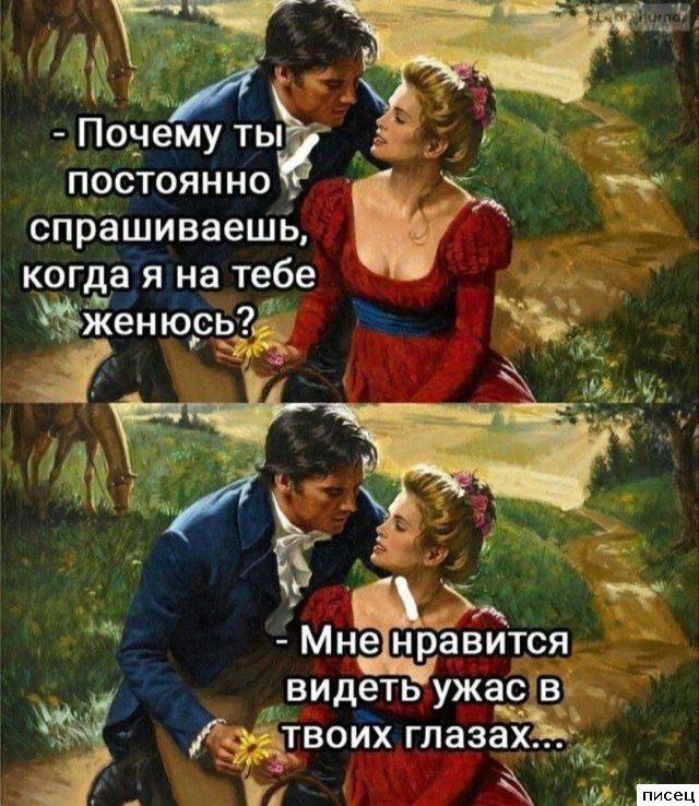 Смехотерапия Писца. Заслуживает Лайк!