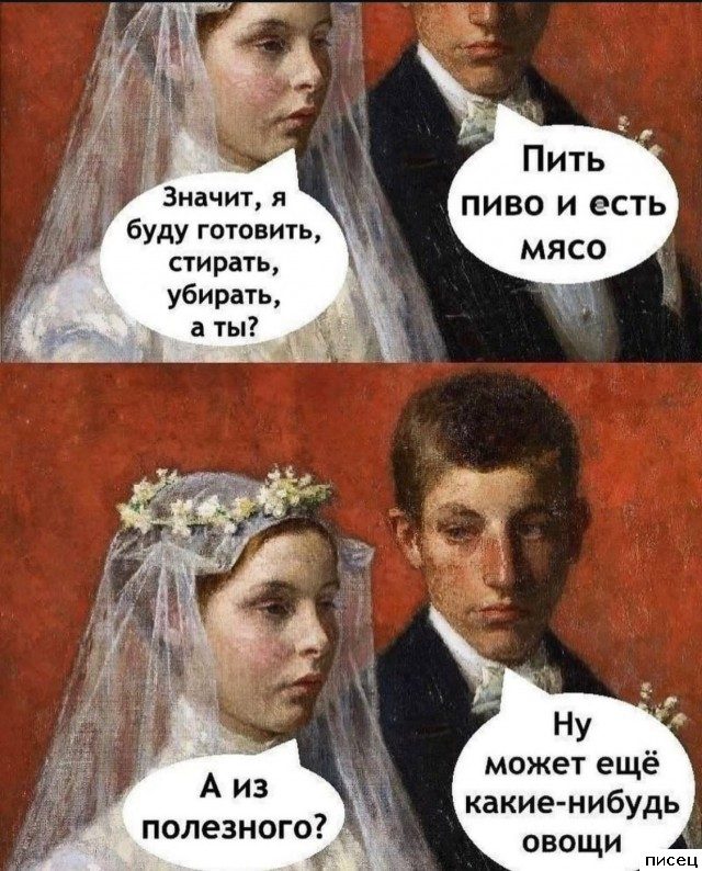 Все приколы Ноября. Кайф!