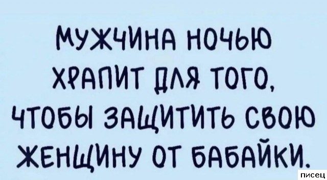 16 великолепных цитат, которые абсолютно в точку!