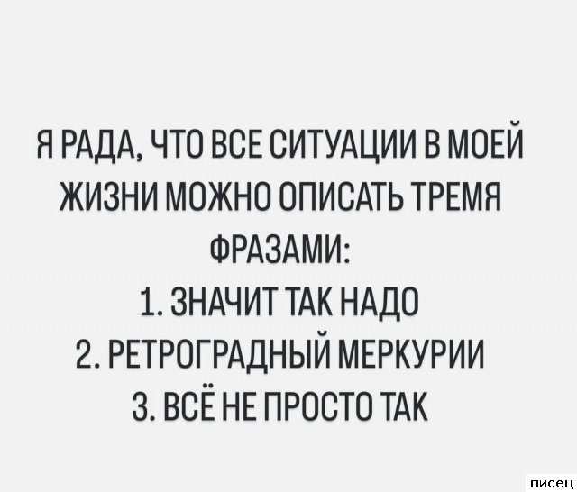 16 великолепных цитат, которые абсолютно в точку!